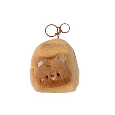Cute coin pouch for girls ( brown)